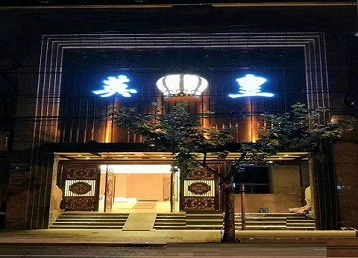 裕民哪个KTV出台陪酒服务好-英皇国际KTV消费服务点评