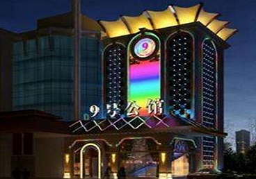 裕民好玩开放荤素KTV推荐-九号公馆KTV消费价格口碑点评