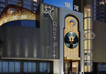 裕民KTV荤台花场公主服务好-银河国际KTV花场消费点评